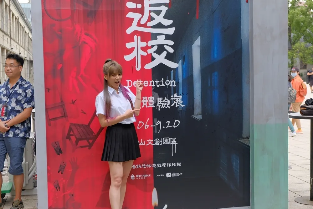 【有片】真實還原遊戲世界！《返校》實境體驗展7/6松菸登場