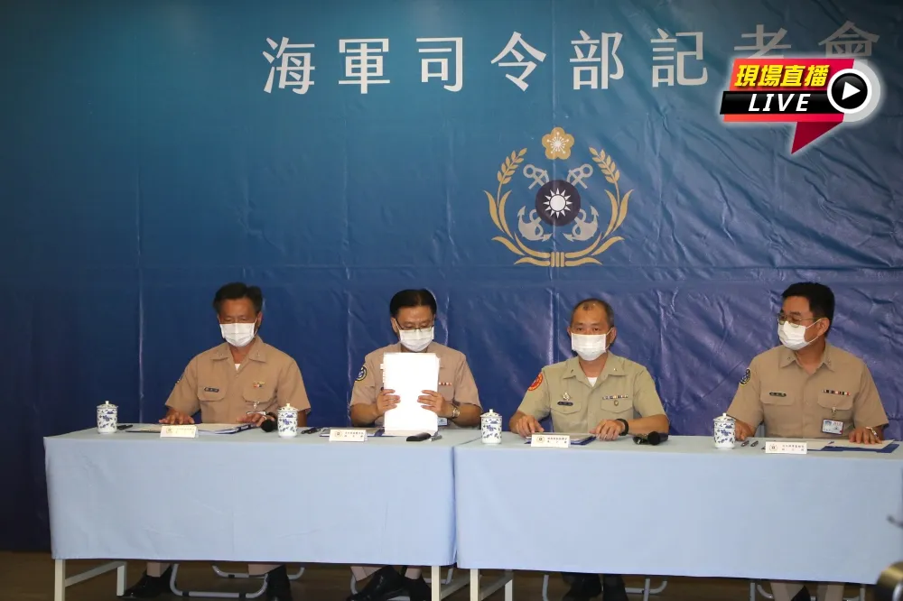 【直播】海陸突擊艇翻覆2死1重傷　海軍司令部公布調查報告