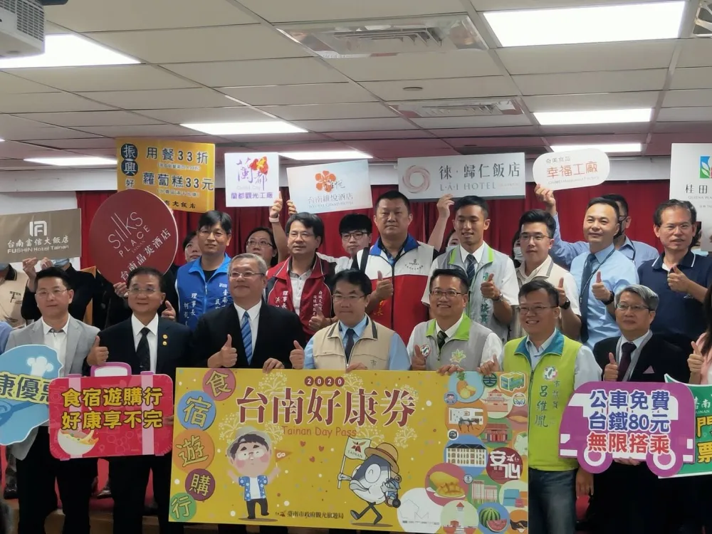 台南放暑假  三倍加好康 精算省麻煩深刻紀念玩好玩滿