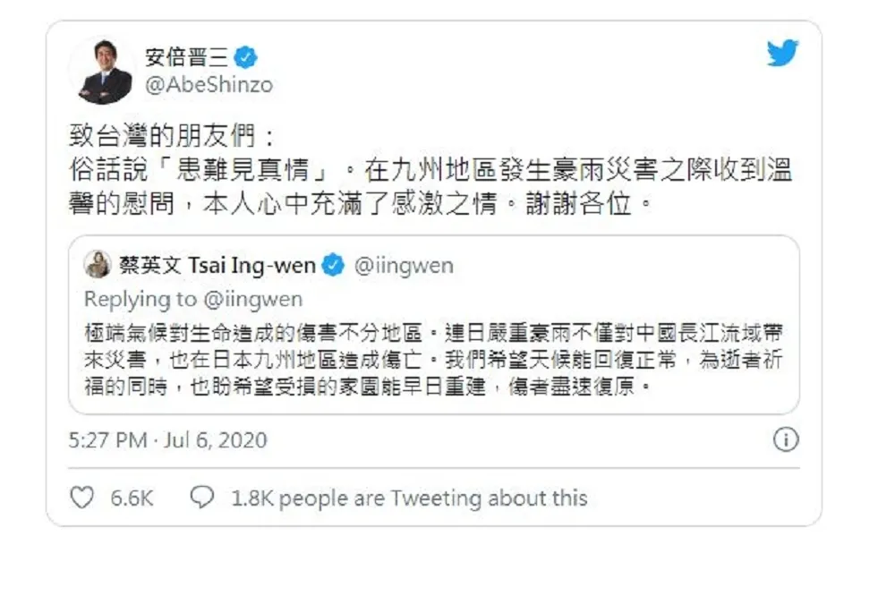 蔡英文推特雙語慰問九州災情　安倍晉三：患難見真情