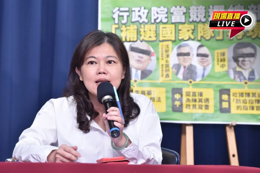 【直播】控政院介入高雄市長補選　國民黨酸「補選國家隊」
