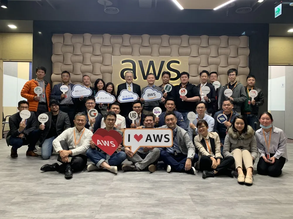 新北市-亞馬遜AWS聯合創新中心Demo Day 3　 迎接5G大未來