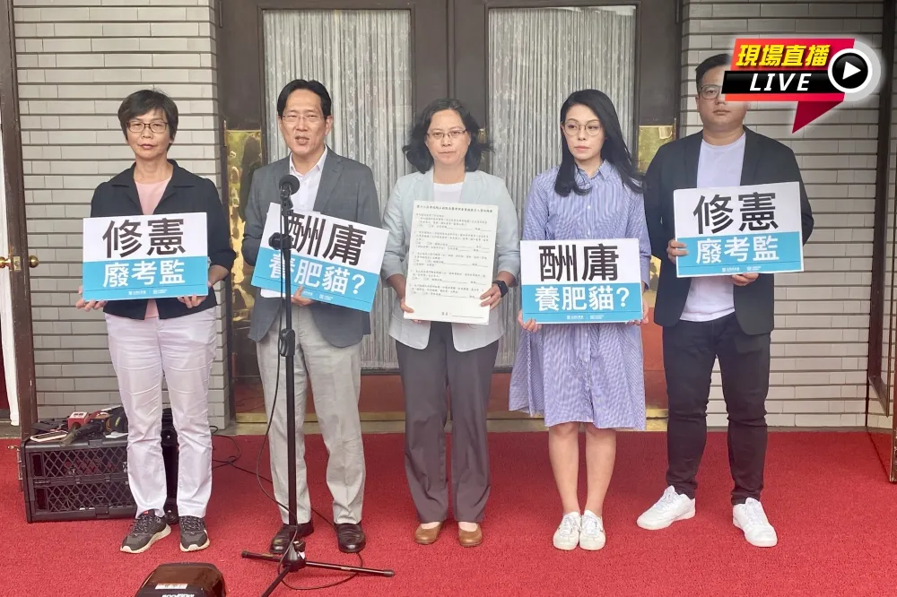 【直播】重申廢考監2院立場　民眾黨團記者會