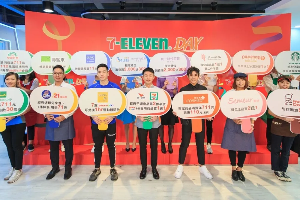 福袋藏買一送一券！統一集團 7/10~7/12 推出「7-ELEVEN DAY」　7-11、星巴克等 17 大品牌優惠活動總整理