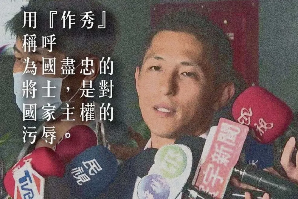 吳怡農挨轟消費國軍　民眾黨補槍：怎不說七星少將、獵雷案作秀