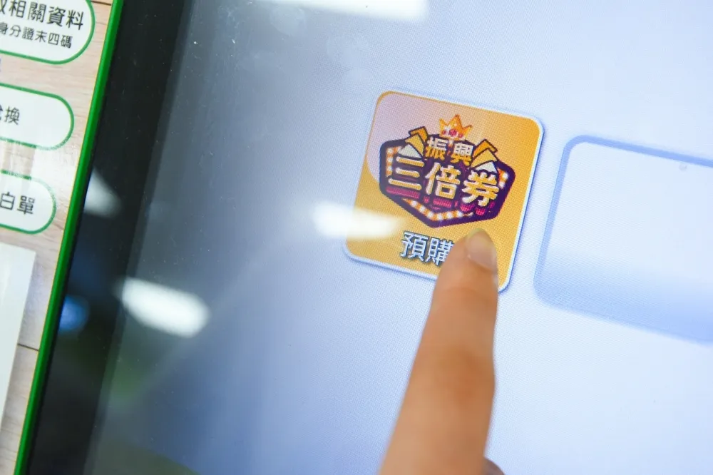 振興三倍券預購突破千萬人　經濟部再推加碼優惠