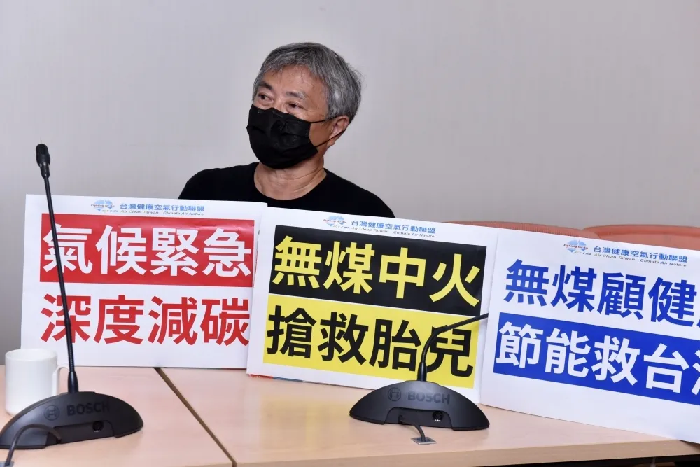 兵臨高雄市長補選前一周　環團號召8月9日反空污大遊行
