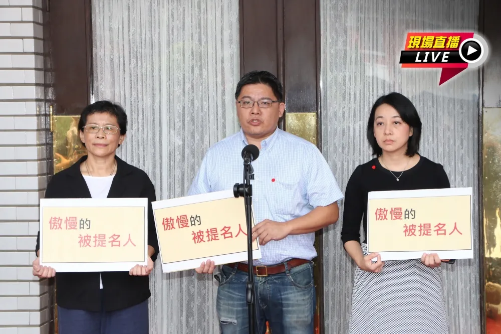 【直播】考試院人事同意權投票登場　時力轟「傲慢的被提名人」