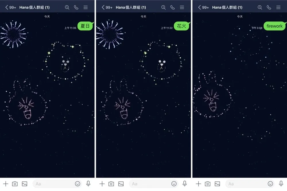 【有片】去不了澎湖就在 LINE 聊天室玩「花火特效」！輸入 3 個關鍵字　熊大、兔兔、莎莉煙火立即施放