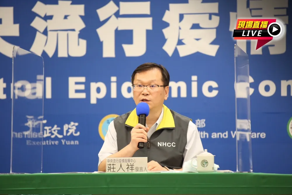【直播】台灣境外移入+2！　指揮中心說明哈薩克不明肺炎