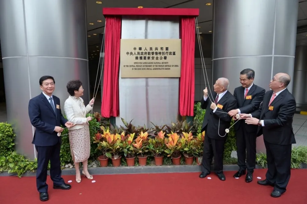 【港版國安法】駐港國安公署臨時辦公室　為何設置在銅鑼灣維景酒店？