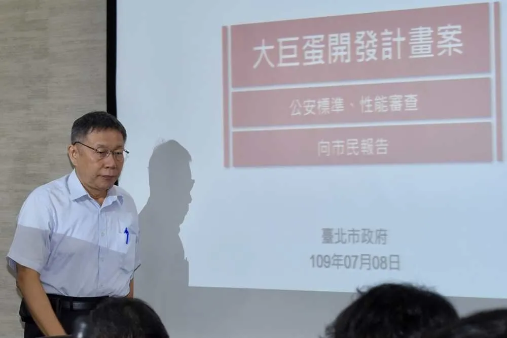 投書：為了2024　柯文哲急著清除從政污點
