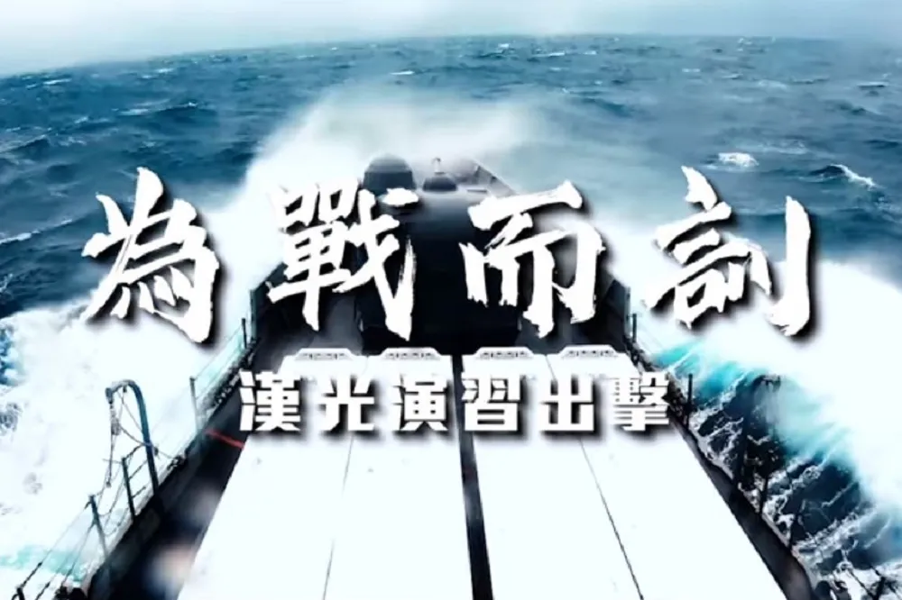 【有片】國防部發「為戰而訓」影片　展國軍弟兄精實訓練和護家決心