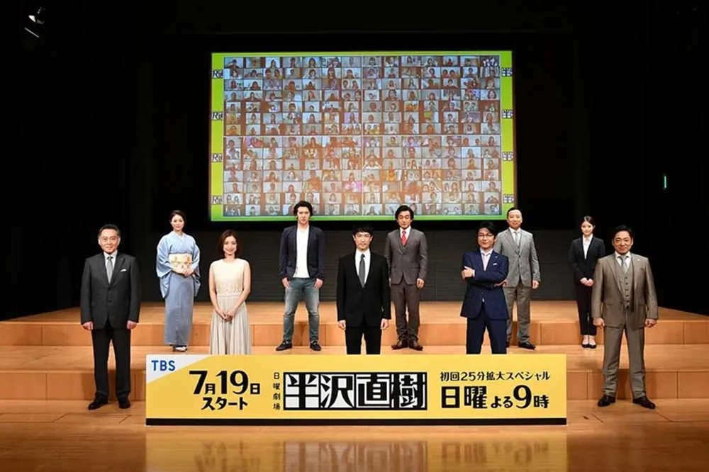 《半澤直樹2》本週末播出　堺雅人率眾演員出席線上記者會