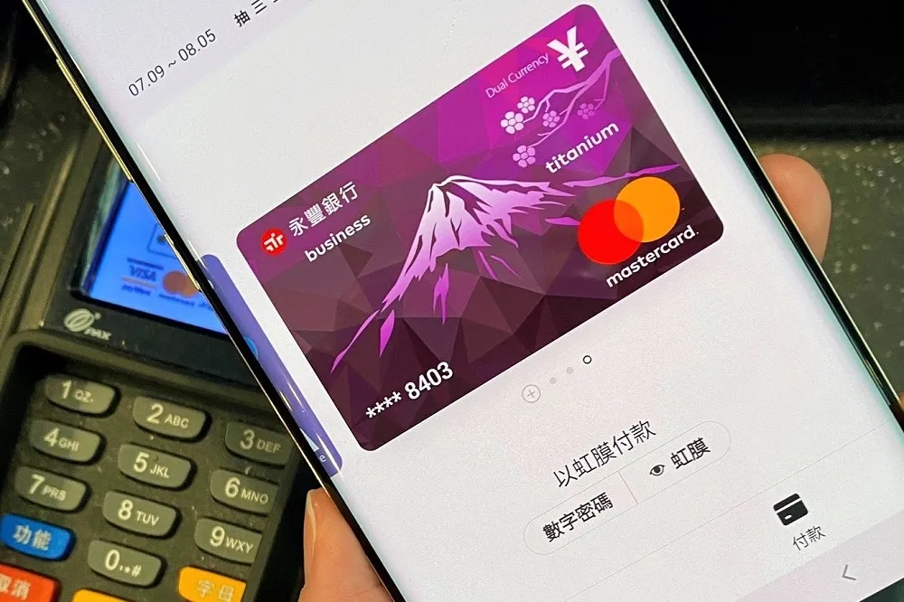 刷永豐卡振興消費　吃喝玩樂享回饋
