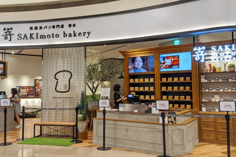 7/16 正式開幕！「嵜本SAKImoto Bakery」生吐司台北 101 二店　獨家限定推出「福灣巧克力生吐司」