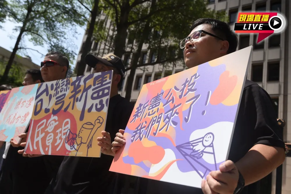 【直播】中選會新憲公投聽證會　台灣制憲基金會前記者會