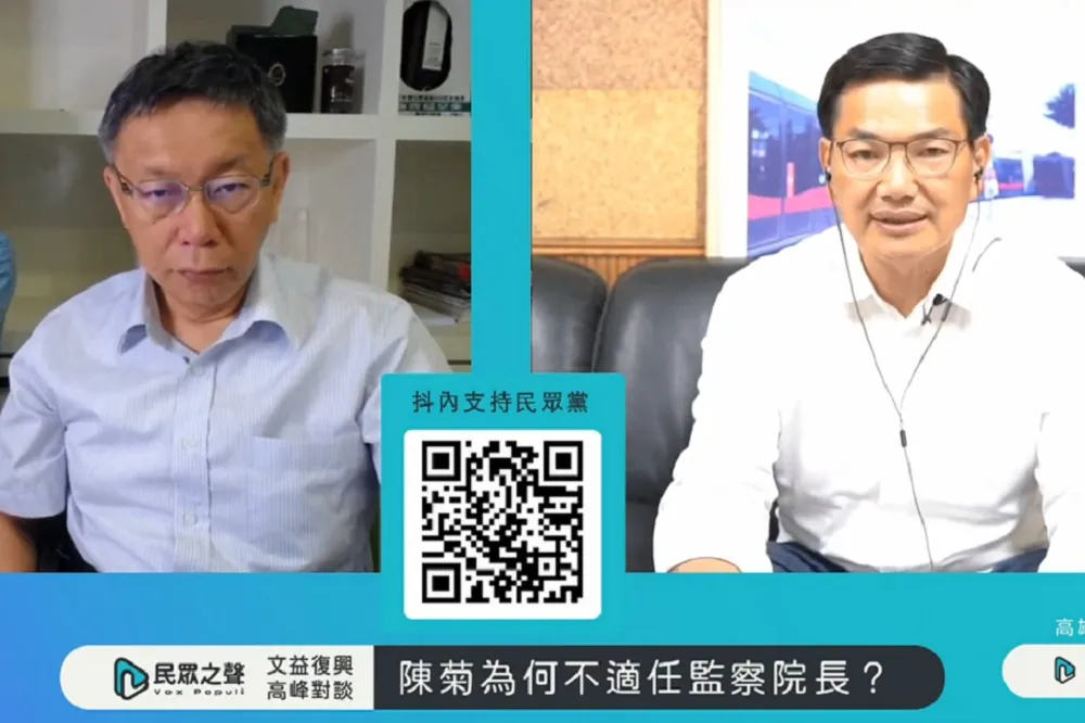 【直播】再轟陳菊！　柯文哲×高市長候選人吳益政2100開講