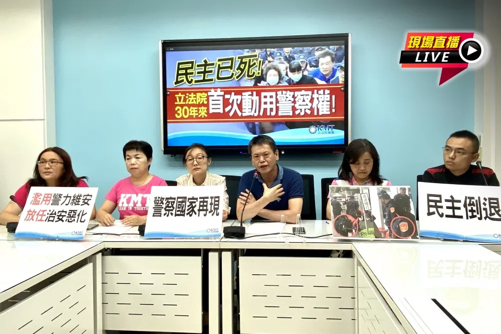 【直播】不爽警察護送陳菊離場　國民黨團跳腳：民主已死！
