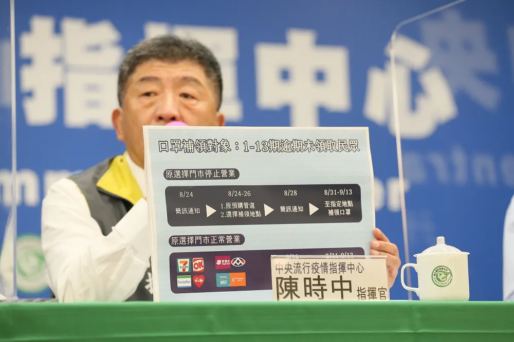 逾期未領實名制口罩　依簡訊通知至原指定通路補領