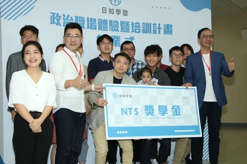 日知學塾非黨校　是公民社會的「霍格華茲魔法學校」