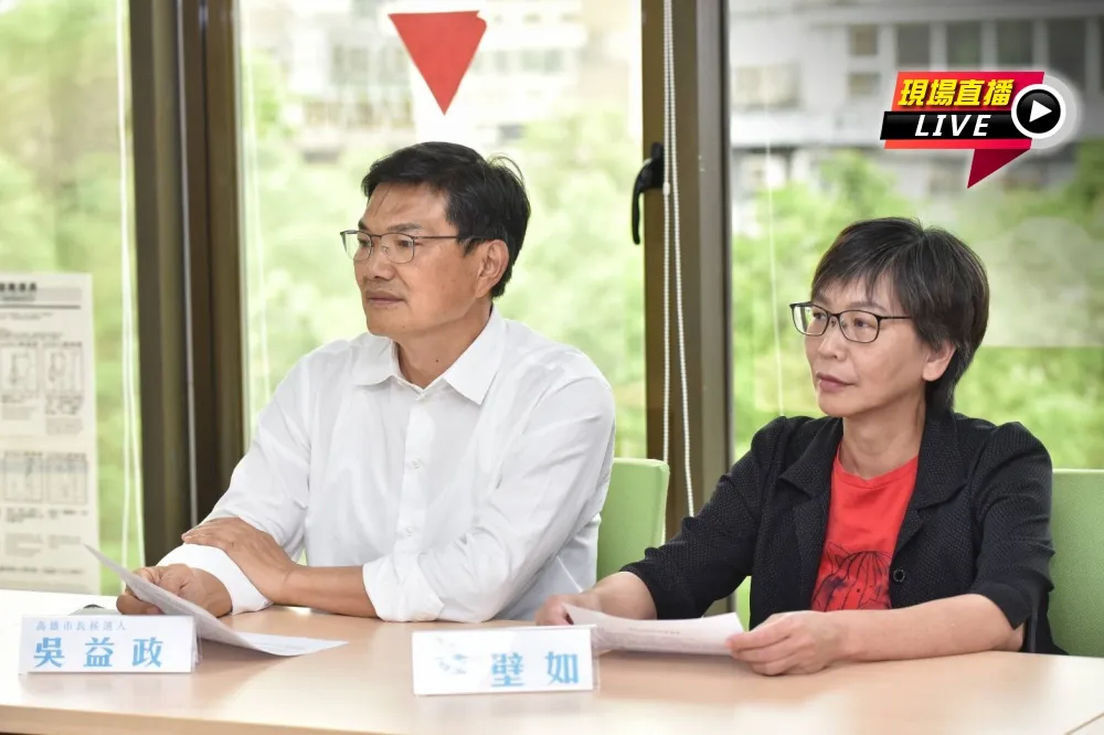 【直播】衝刺高雄市長補選　民眾黨釋出吳益政首波競選CF