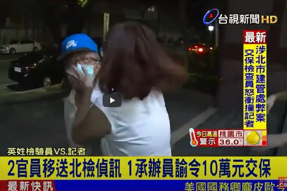 【錢櫃燒出弊案】北市建管處科員曾華崇遭聲押　另11人交保、限制住居　