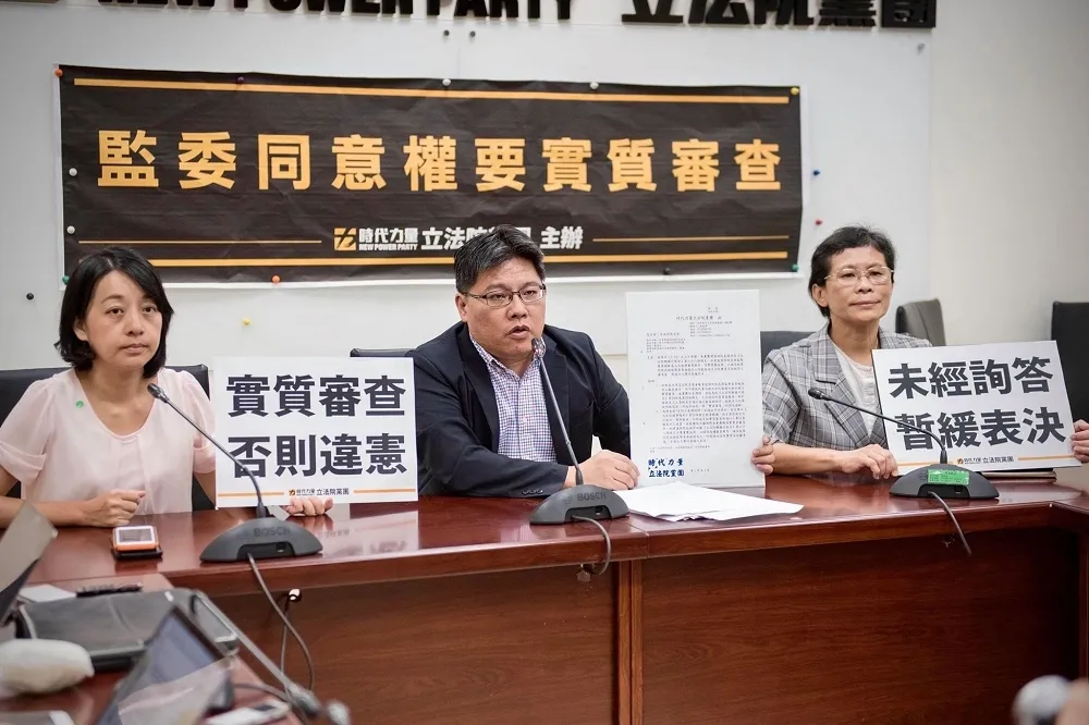 籲立院暫緩表決監院人事權　時力黨團：未審查就表決恐違憲