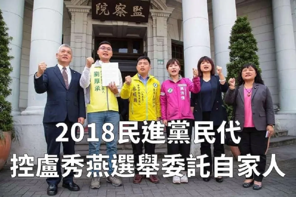 檢舉盧秀燕「卻對蘇巧慧裝聾作啞？」　王鴻薇批綠營：無恥的雙標