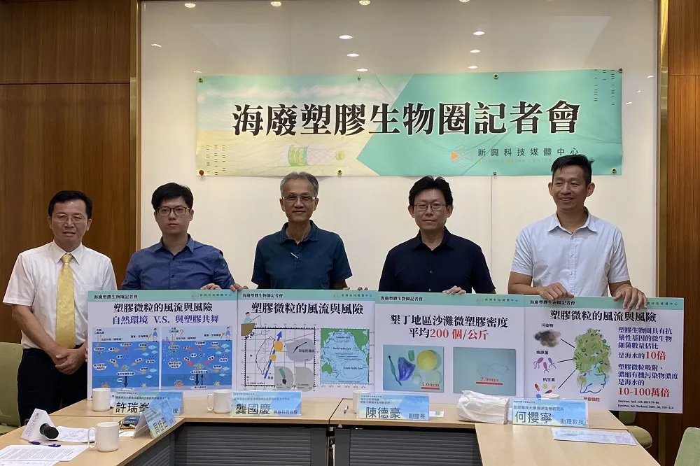 【隨手淨灘救地球】塑膠碎片污染海洋　學者：衝擊海洋調節氣候功能