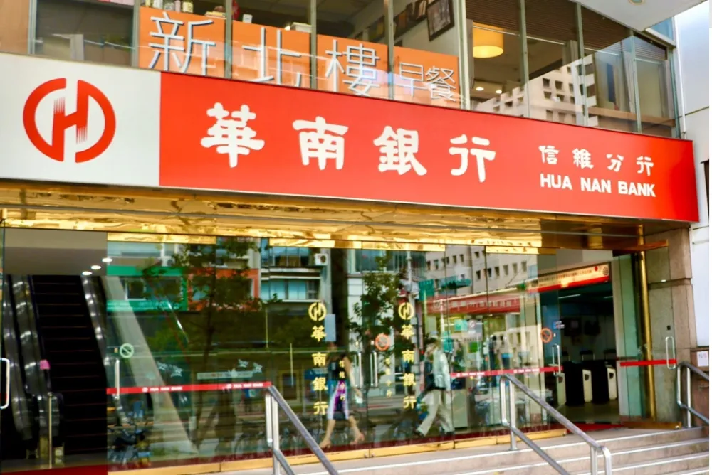「華南銀力挺中小企業振興後疫情新商機」