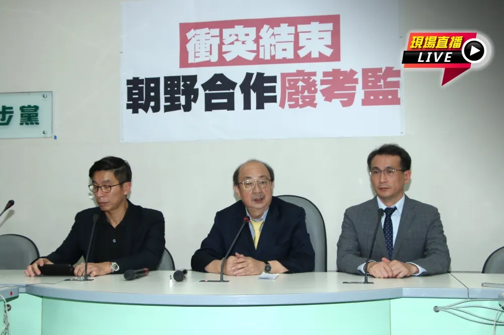 【直播】監院人事案落幕　民進黨團喊話：朝野合作廢考監