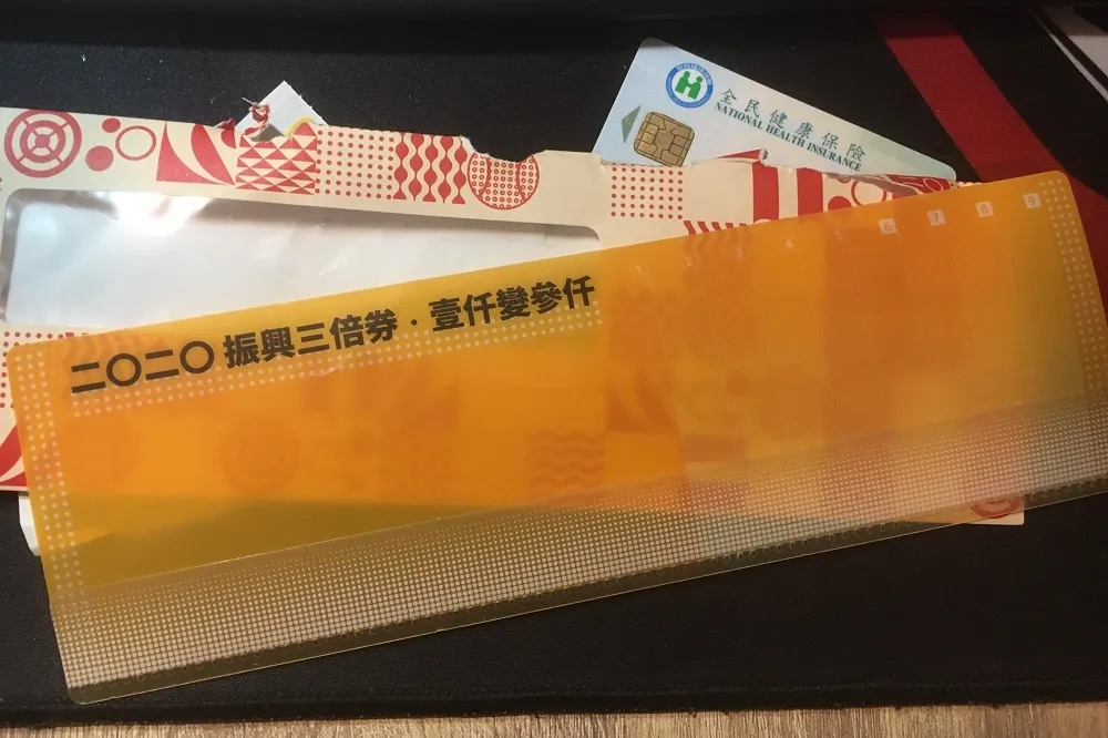 「紙本三倍券附塑膠片要幹嘛」　內行鄉民曝用途