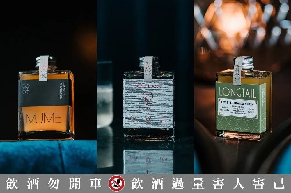 WAT 瓶裝調酒新系列「佐餐雞尾酒」登場！聯名 MUME、LONGTAIL、Impromptu by Paul Lee 三大米其林餐廳 