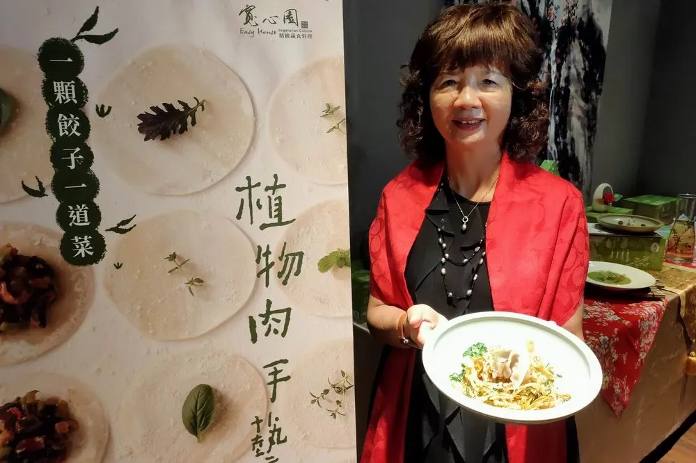 搶攻蔬食宅商機　「寬心園」攜手「來萬傳盛」推出「植物肉手藝餃」