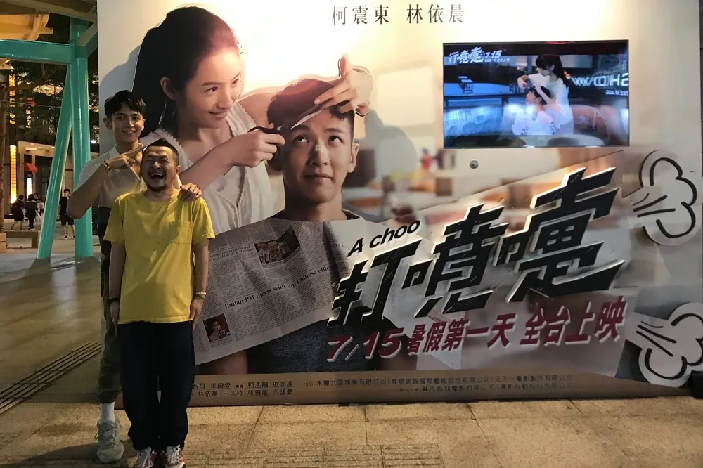 【導演開麥拉】九把刀：少了兩條黑帶，只好打噴嚏