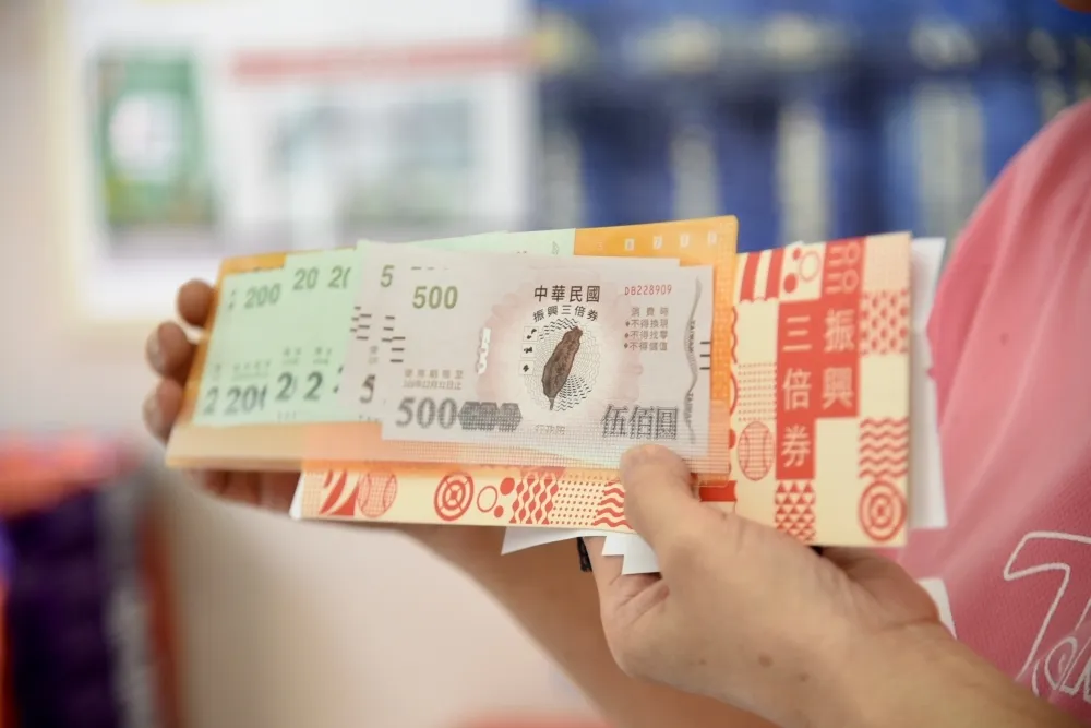【有片】三倍券不能折損？有浮水印才是真？　謠言啦「辨真偽有3招」