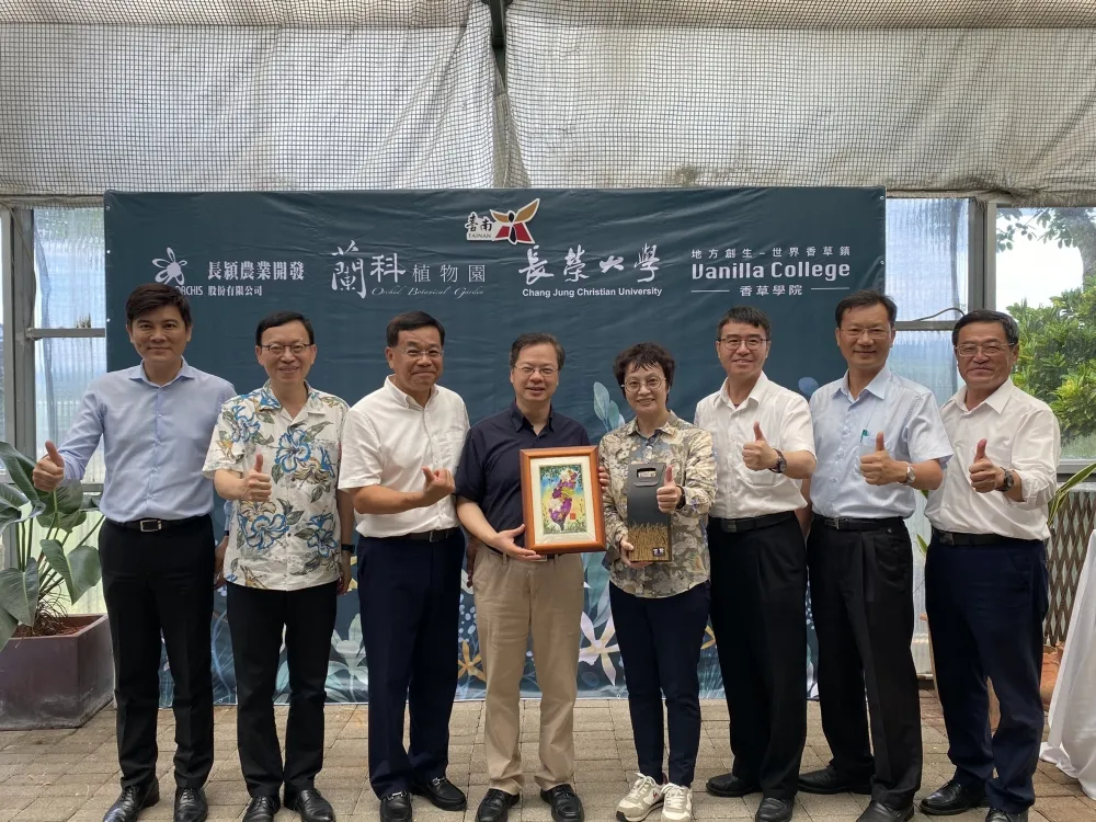南市府積極推動地方創生 香草產業商機可期
