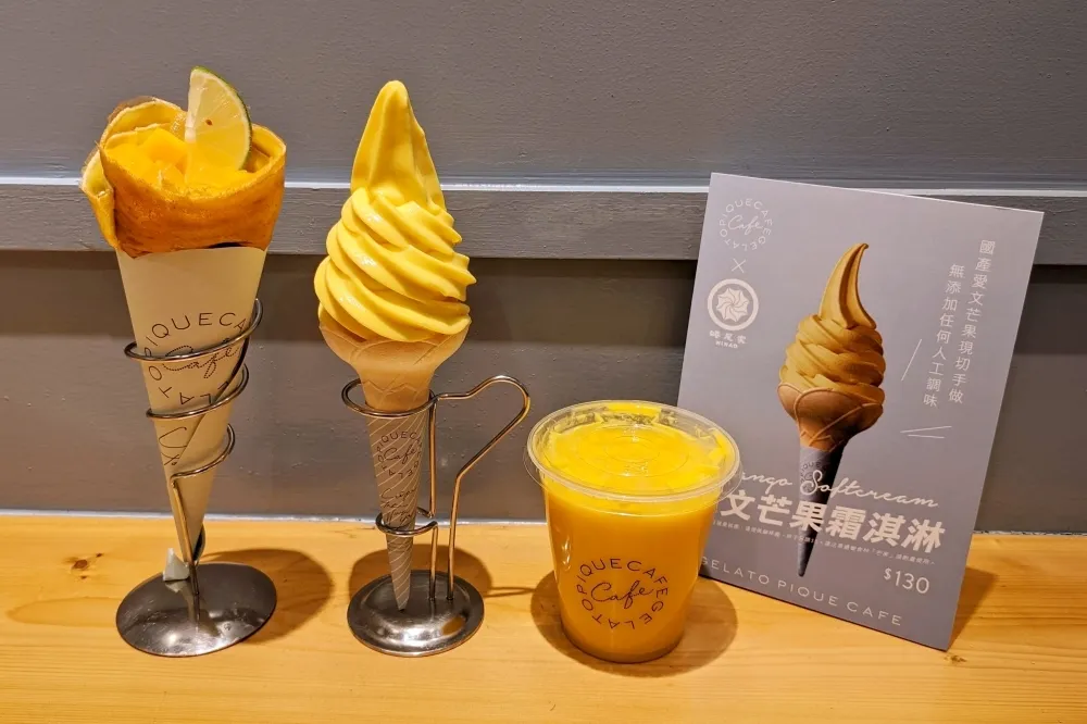gelato pique café 推出仲夏芒果可麗餅　蜷尾家霜淇淋聯名新口味同步推出