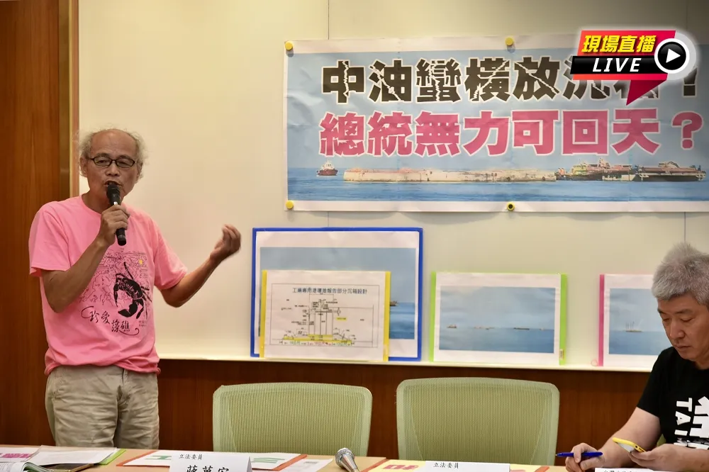 【直播】搶救大潭藻礁：中油蠻橫放沉箱　總統無力可回天？
