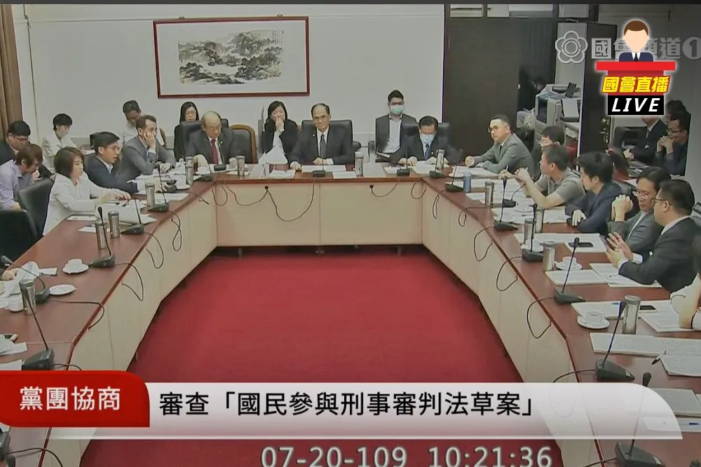 【直播】黨團協商：審查「國民參與刑事審判法草案」