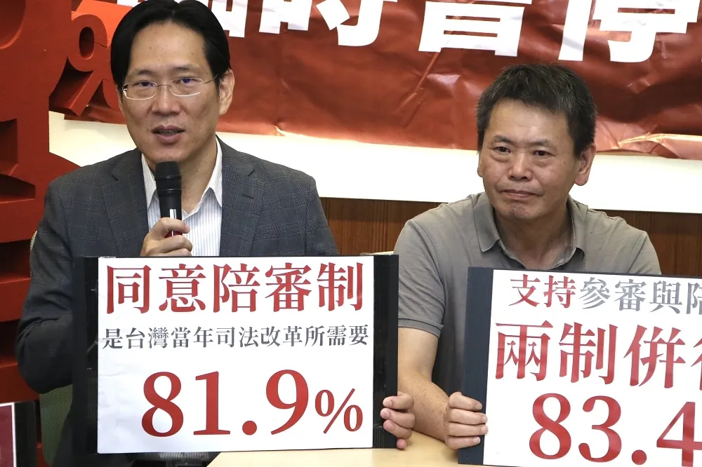 民團公布81.9%支持陪審制　籲民進黨勿在臨時會草率立法
