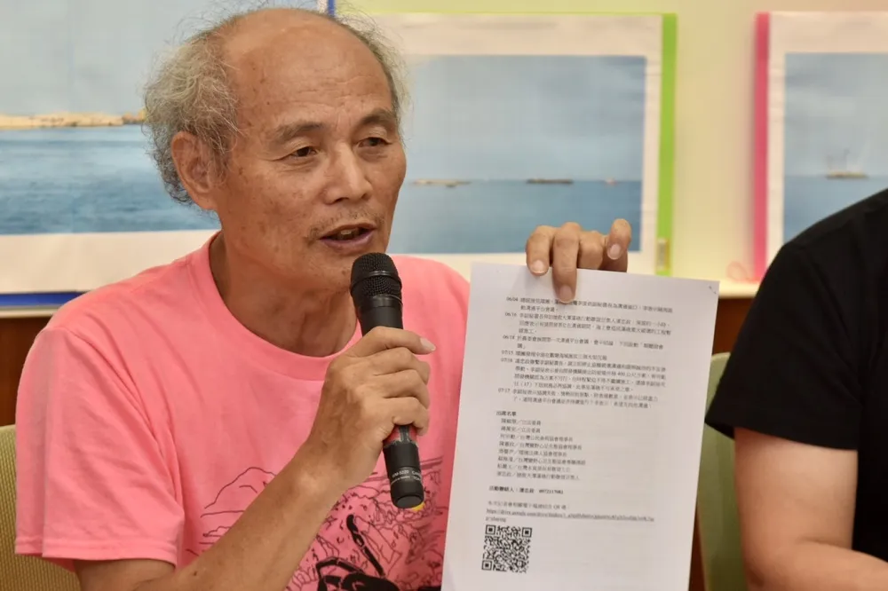 轟蔡政府護大潭藻礁是假意　環團：府院不出面對話將「惡搞」