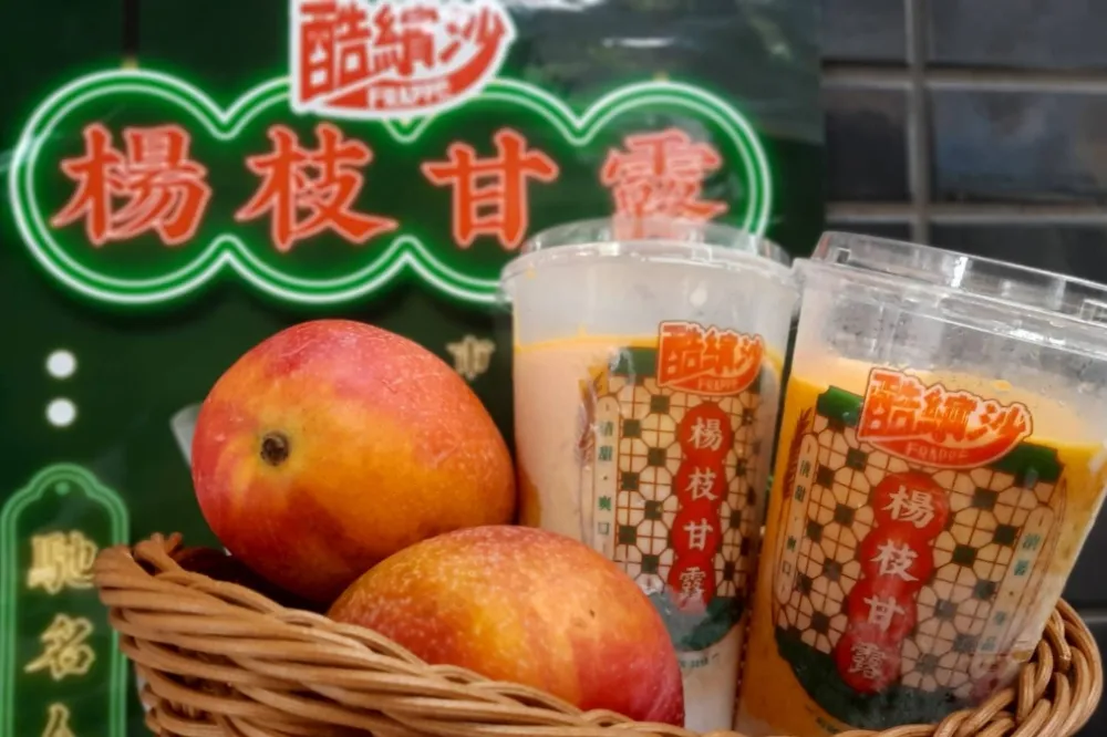 全家推出「楊枝甘露酷繽沙」新吃法　7/22~7/24 會員享優惠
