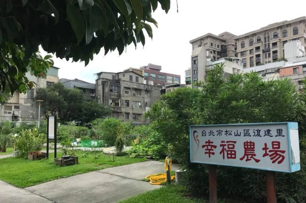 【社宅衝進度】住都中心遭爆取地「偷呷步」　欲收回幸福農場惹民怨