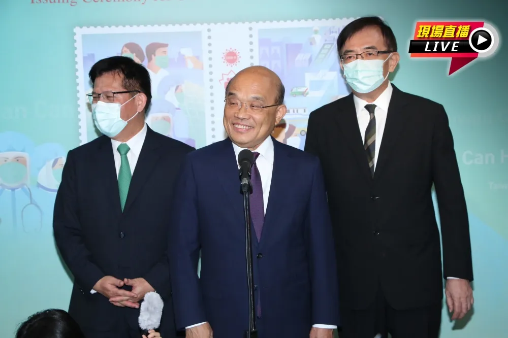【直播】蘇貞昌出席　防疫郵票發行典禮