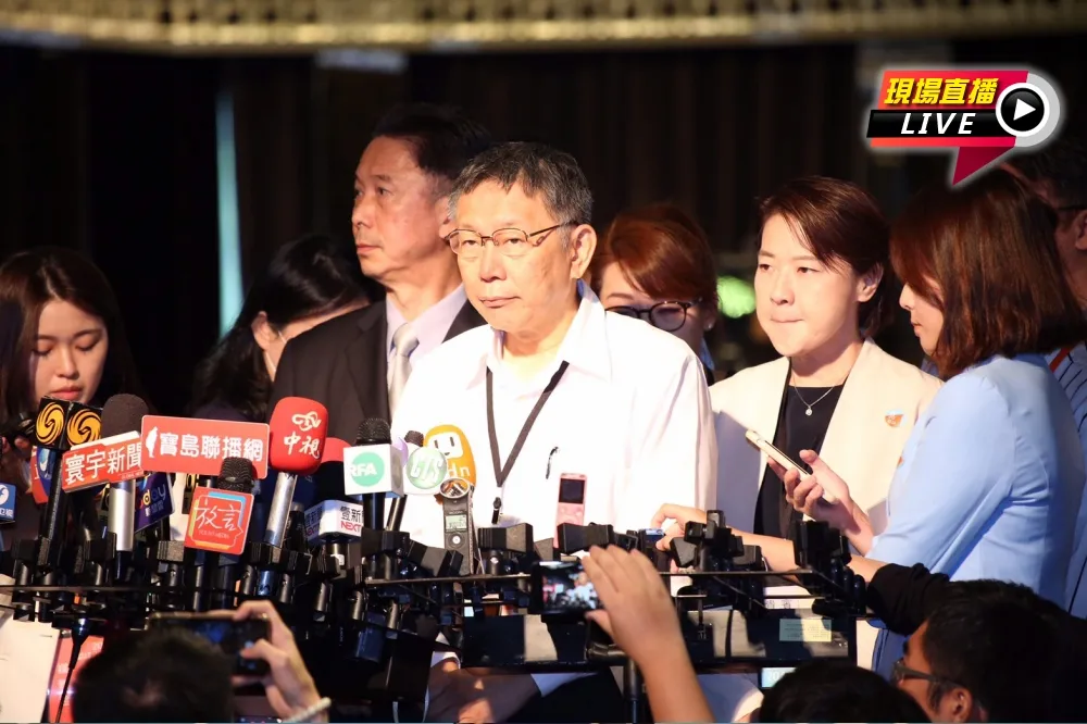 【直播】台北上海雙城論壇進行中　柯文哲接受媒體聯訪