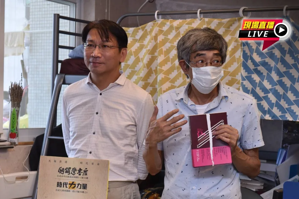 【直播】時代力量合作銅鑼灣書店　展現挺港決心