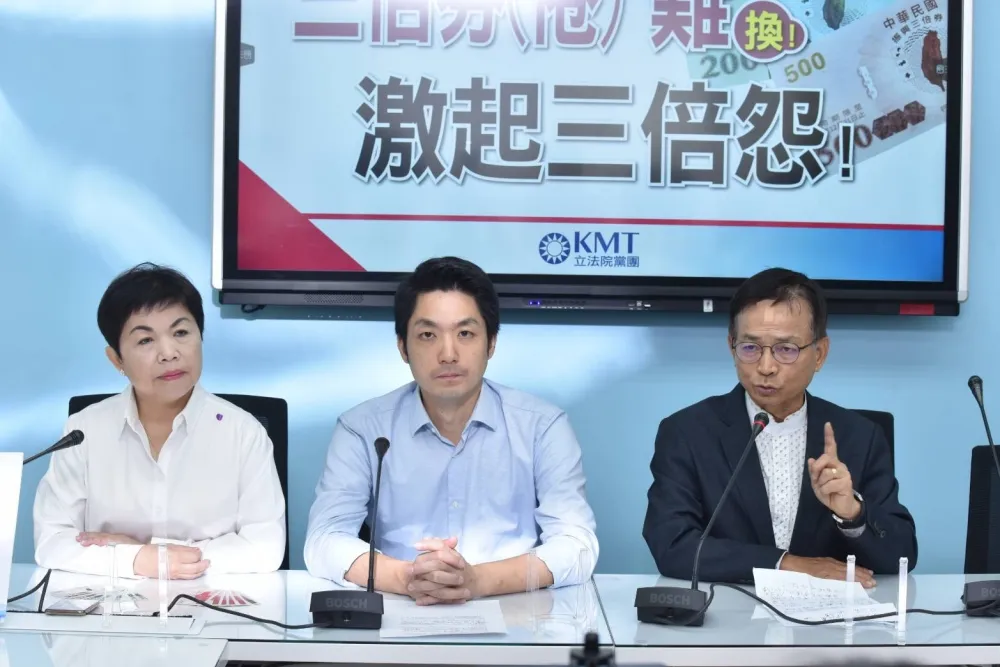 藍轟振興券像搞全民樂透　要蘇貞昌學學馬政府消費券經驗