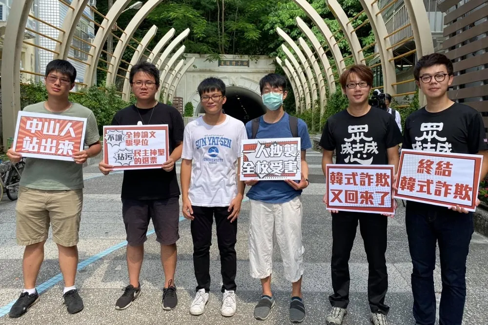 李眉蓁「主動放棄碩士」　中山大學：學位資格恐怕不能主動放棄